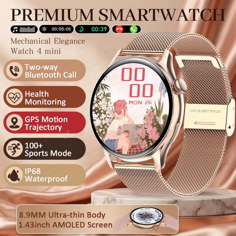 CoolWiz New Women’s Smart Watch, 1.43″ AMOLED HD Screen, GPS, Heart Rate Monitor, Bluetooth Calling, Waterproof, Outdoor Smart Watch for Women, Suitable for Sports, Outdoor Activities, and Daily Use - gallery