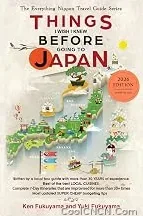 Upgraded Version Japan Travel Guide: Things I Wish I'D Known Before Going to Japan (2026) — Perfect Gift Idea - view 1