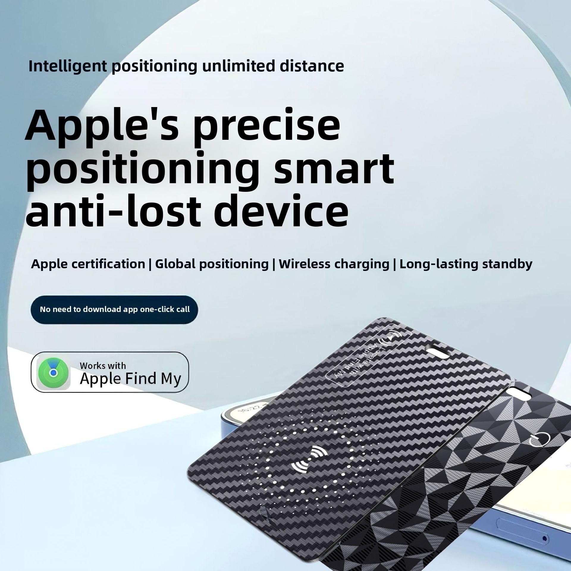 2025 Card Anti Loss Device, Wireless Charging, Ultra Long Battery Life Locator, Ultra-thin Wallet Locator
