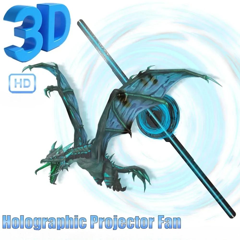 3D Hologram Fan Projector with LED High-definition Display Suitable for Attracting Attention Mall Dining Hologram Fan