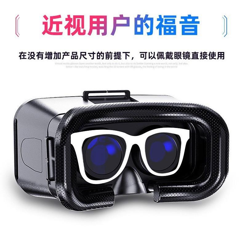 VR Glasses Virtual Reality Headset Viar Devices Box Helmet Smartphone Motion Sensing Game 3d Movie Glasses Popular Accessories